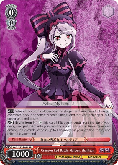 Image of Crimson Red Battle Maiden, Shalltear (OVL/S62-E051 RR) [Nazarick: Tomb of the Undead]