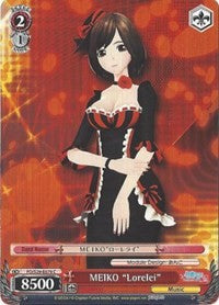 Image of MEIKO 