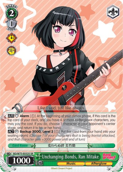 Image of Unchanging Bonds, Ran Mitake (BD/W73-E032S) [BanG Dream! Vol.2]