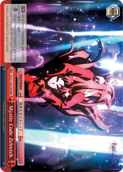 Image of Mystic Code Zelretch (FS/S77-E073R RRR) [Fate/Stay Night [Heaven's Feel] Vol.2]