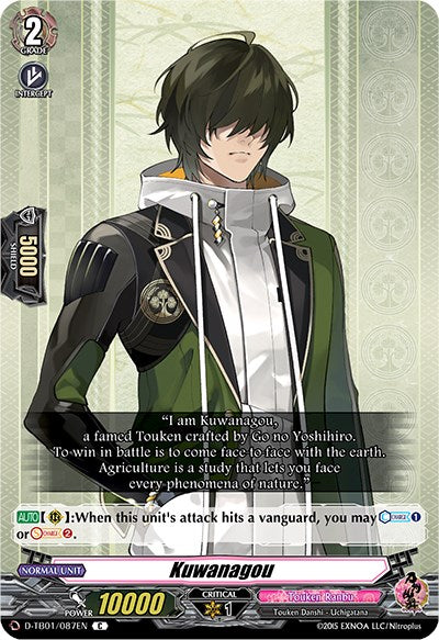 Image of Kuwanagou (D-TB01/087EN) [Touken Ranbu: ONLINE 2021]