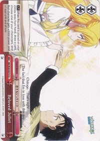 Image of Beloved Juliet (NK/W30-E075 CC) [NISEKOI -False Love-]