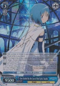 Image of One Guided By the Law of the Cycle, Sayaka (MM/W35-E082SP SP) [Puella Magi Madoka Magica the Movie -Rebellion-]