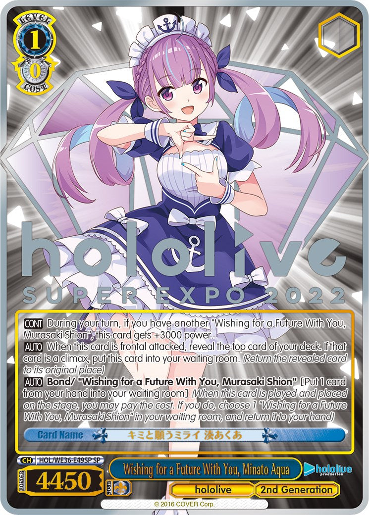 Image of Wishing for a Future With You, Minato Aqua (Foil) [hololive production Premium Booster]