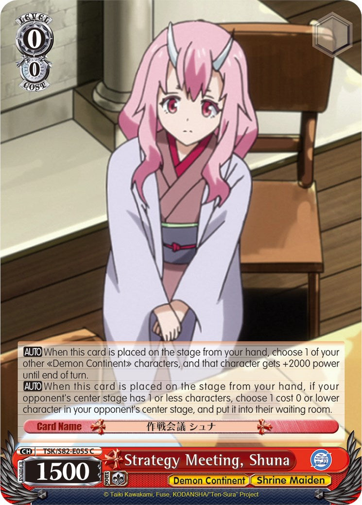 Image of Strategy Meeting, Shuna (TSK/S82-E055 C) [That Time I Got Reincarnated as a Slime Vol.2]