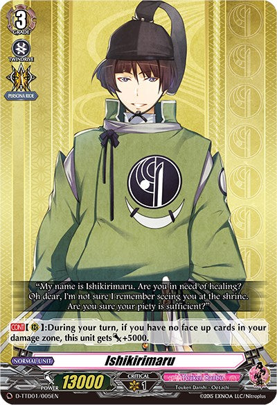 Image of Ishikirimaru (D-TTD01/005EN) [Touken Ranbu: ONLINE 2021]