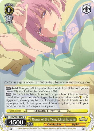 Image of Owner of the Mess, Ichika Nakano (5HY/W83-E016 U) [The Quintessential Quintuplets]