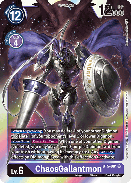 Image of ChaosGallantmon [BT5-081] [Battle of Omni]