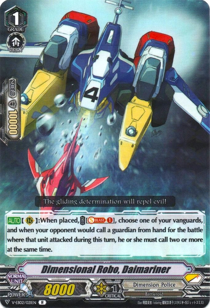 Image of Dimensional Robo, Daimariner (V-EB02/021EN) [Champions of the Asia Circuit]