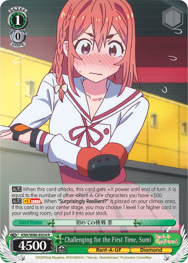 Image of Challenging for the First Time, Sumi (KNK/W86-E024 R) [Rent-A-Girlfriend]