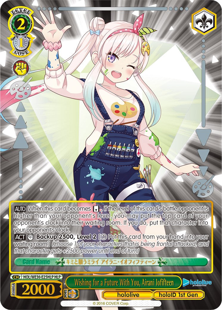Image of Wishing for a Future With You, Airani Iofifteen (Foil) [hololive production Premium Booster]