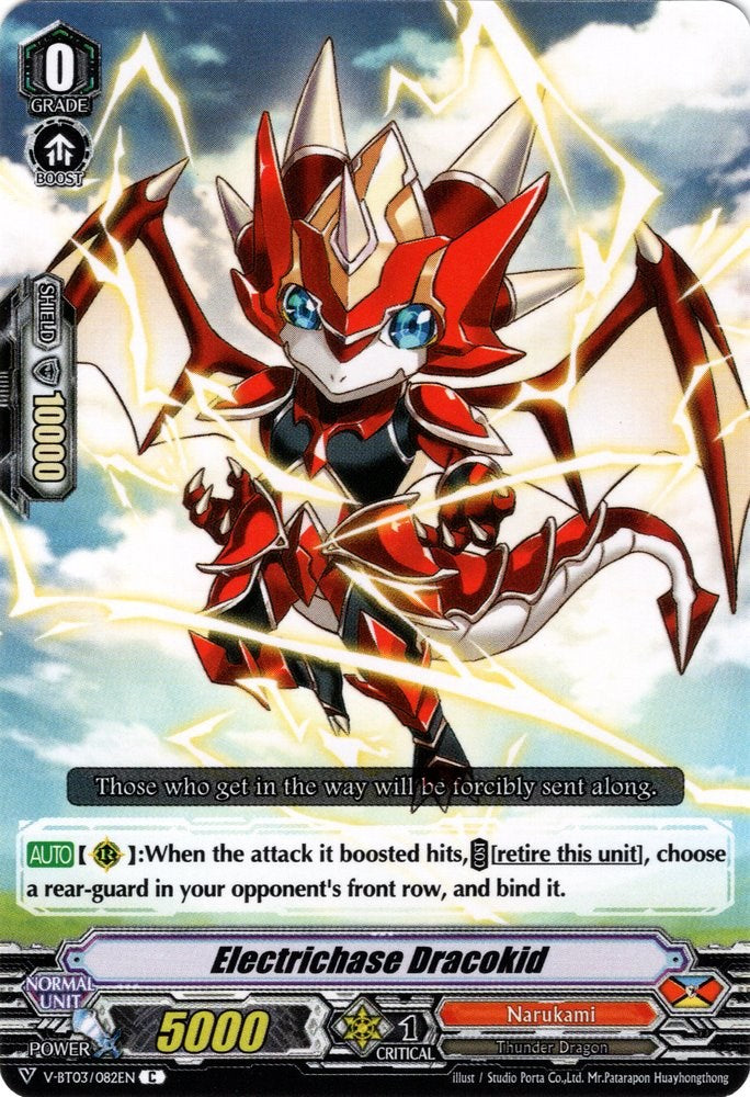 Image of Electrichase Dracokid (V-BT03/082EN) [Miyaji Academy CF Club]
