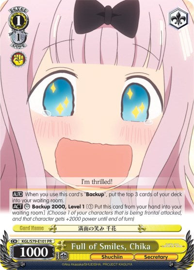 Image of Full of Smiles, Chika (KGL/S79-E101 PR) [Kaguya-sama: Love is War]