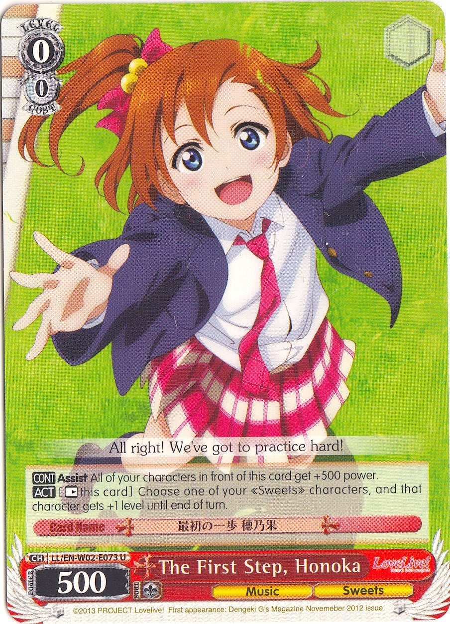 Image of The First Step, Honoka (LL/EN-W02-E073 U) [Love Live! DX Vol.2]