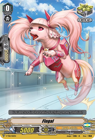 Image of Flogal (V-TD11/012EN) [Altmile]