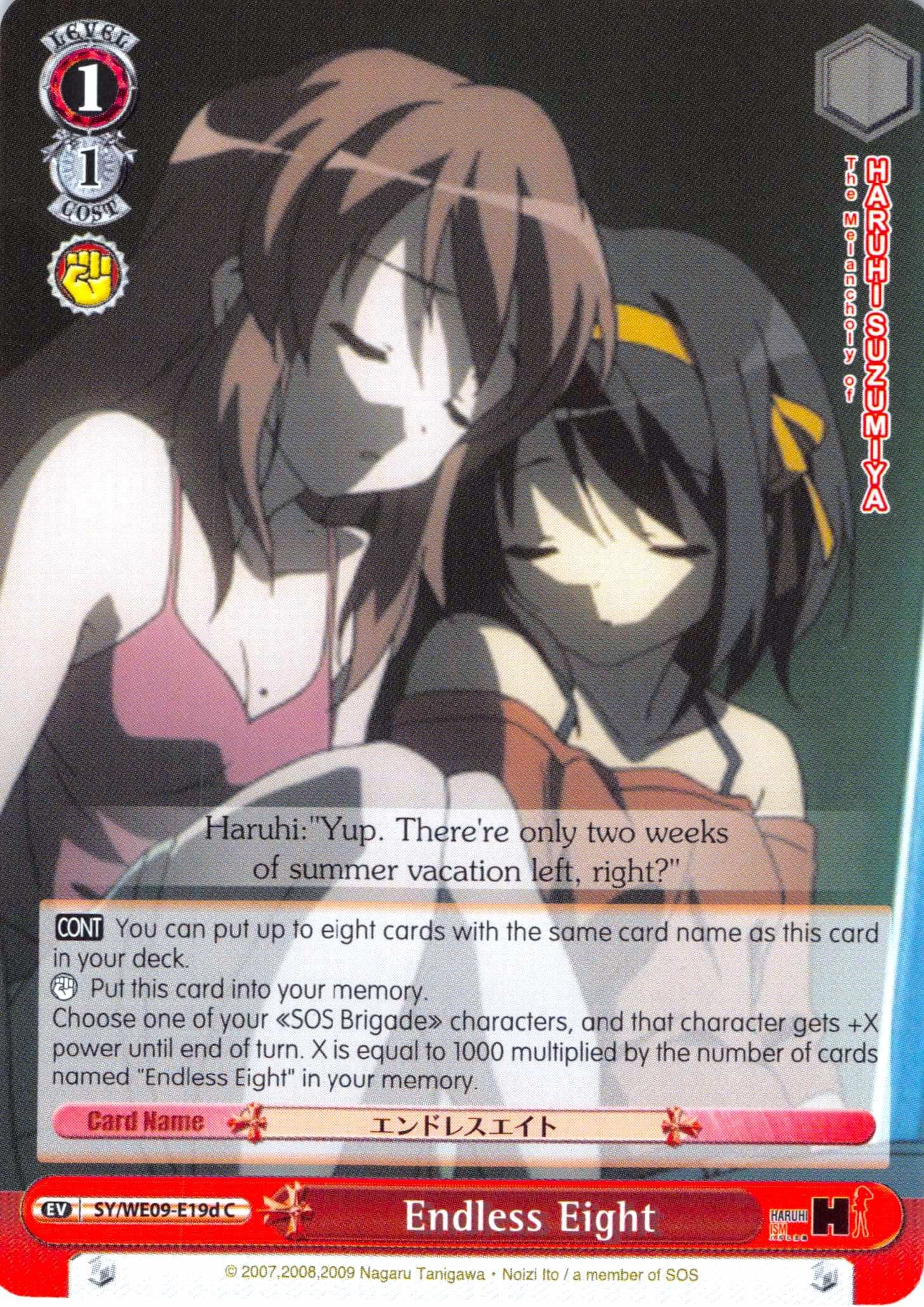 Image of Endless Eight (SY/WE09-E19d) [The Melancholy of Haruhi Suzumiya Extra Booster]