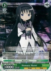 Image of Homura Akemi (MM/W17-E038 U) [Puella Magi Madoka Magica]