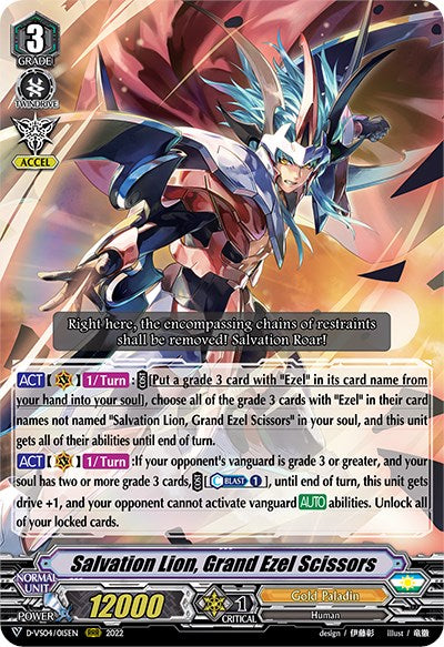 Image of Salvation Lion, Grand Ezel Scissors (D-VS04/015EN) [V Clan Collection Vol.4]