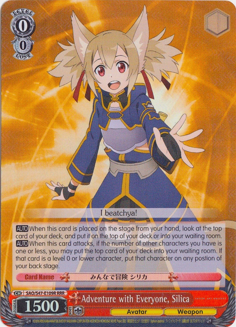 Image of Adventure with Everyone, Silica (SAO/S47-E109R RRR) [Sword Art Online Re: Edit]