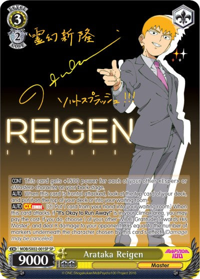 Image of Arataka Reigen (MOB/SX02-001SP SP) [Mob Psycho 100]
