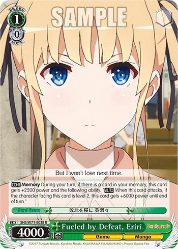 Image of Fueled by Defeat, Eriri [Saekano How to Raise a Boring Girlfriend. flat]