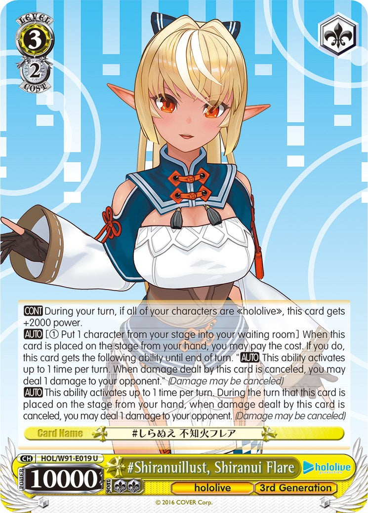 Image of #Shiranuillust, Shiranui Flare (HOL/W91-E019 U) [hololive production]