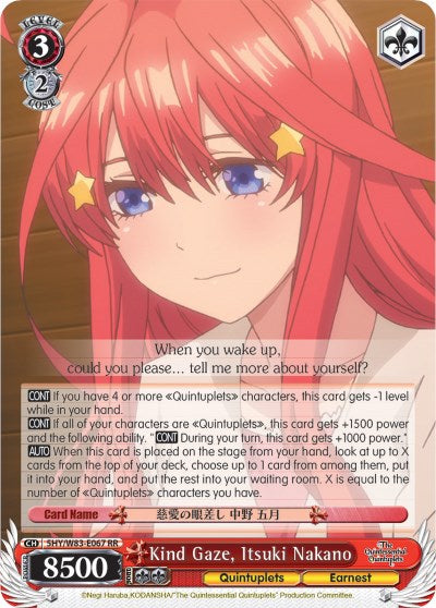 Image of Kind Gaze, Itsuki Nakano (5HY/W83-E067 RR) [The Quintessential Quintuplets]