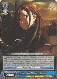 Image of Temporary Alliance, Kirito (SAO/SE23-E20 R) [Sword Art Online II]