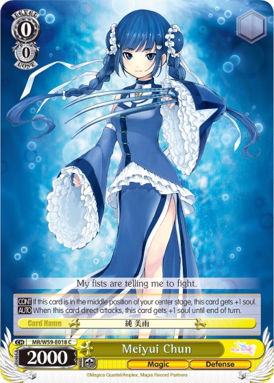 Image of Meiyui Chun (MR/W59-E018 C) [Magia Record: Puella Magi Madoka Magica [Side Story] (Mobile)]