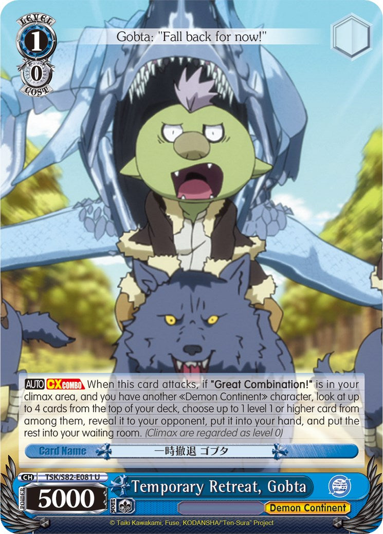 Image of Temporary Retreat, Gobta (TSK/S82-E081 U) [That Time I Got Reincarnated as a Slime Vol.2]