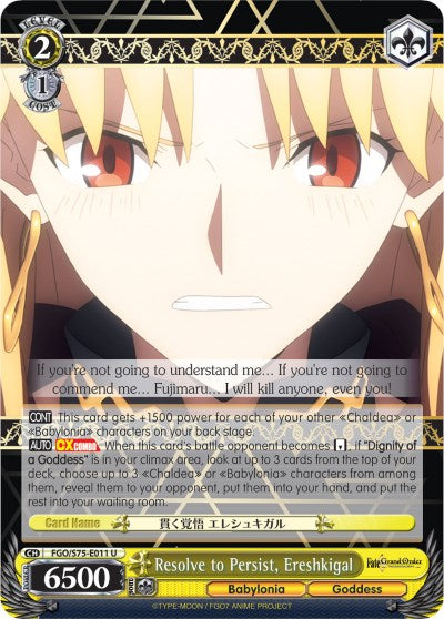 Image of Resolve to Persist, Ereshkigal (FGO/S75-E011 U) [Fate/Grand Order Absolute Demonic Front: Babylonia]