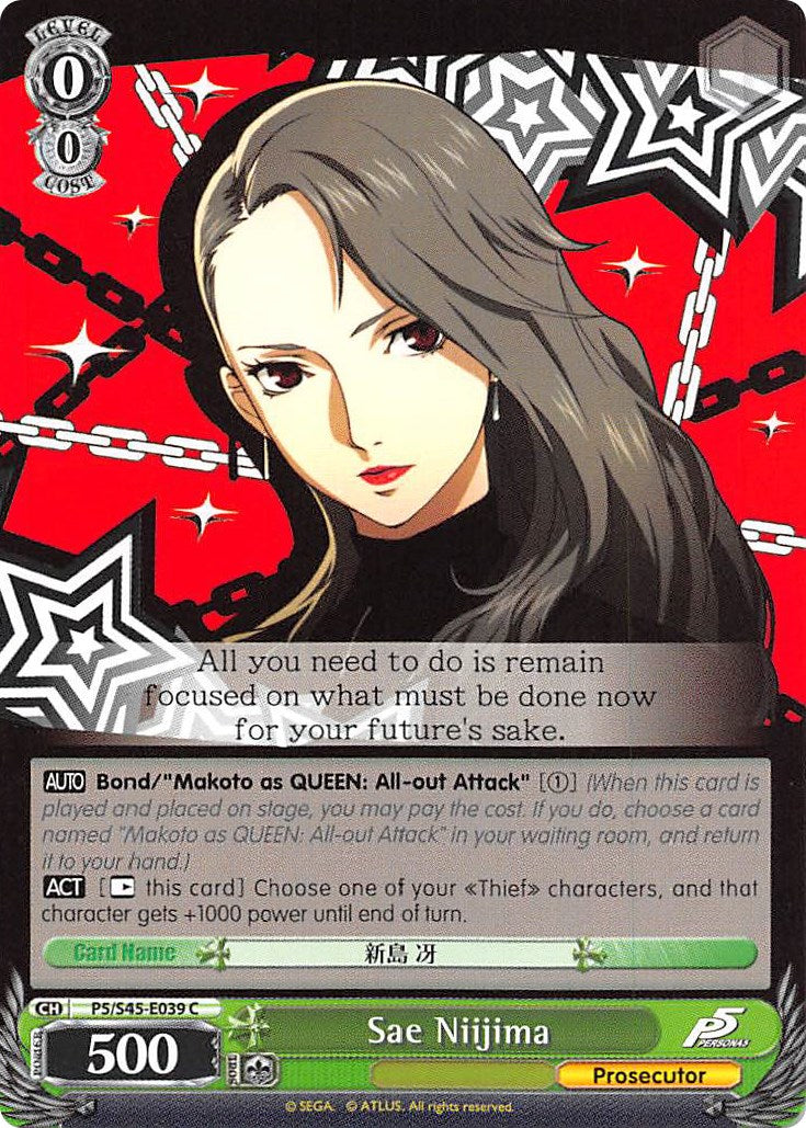 Image of Sae Niijima (P5/S45-E039 C) [Persona 5]