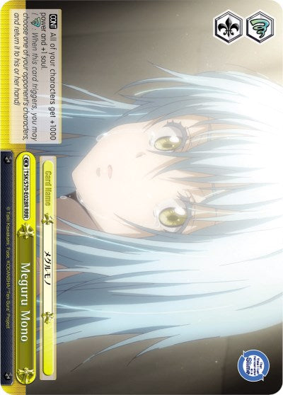 Image of Meguru Mono (TSK/S70-E028R RRR) [That Time I Got Reincarnated as a Slime]