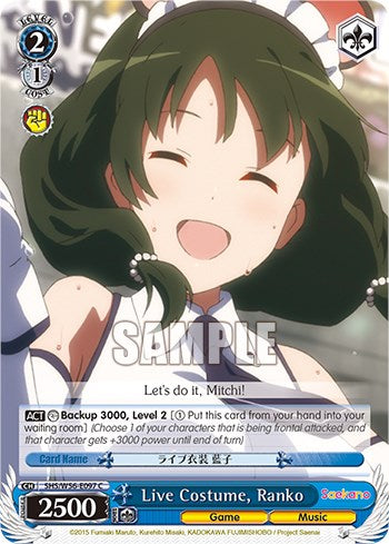 Image of Live Costume, Ranko [Saekano: How to Raise a Boring Girlfriend]