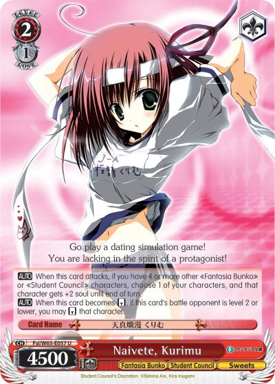 Image of Naivete, Kurimu (Fsi/W65-E057 U) [Fujimi Fantasia Bunko]