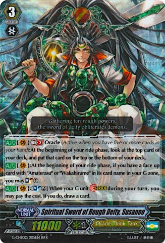 Image of Spiritual Sword of Rough Deity, Susanoo (G-CHB02/005EN) [We ARE!!! Trinity Dragon]