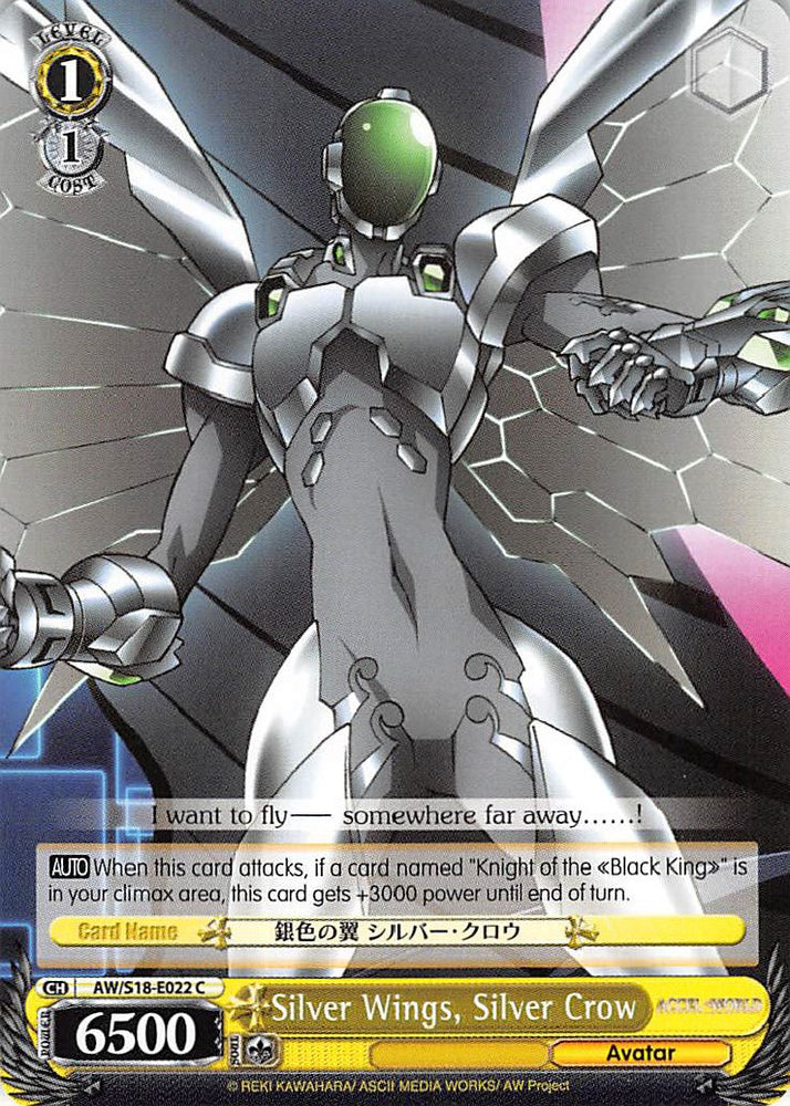 Silver Wings, Silver Crow (AW/S18-E022 C) [Accel World]