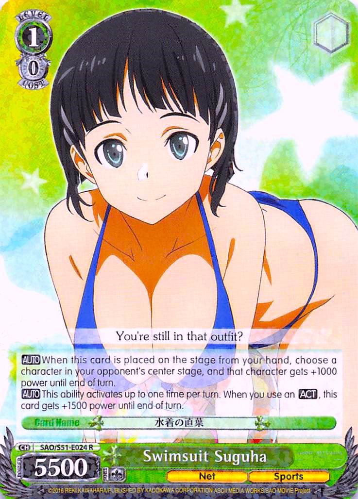 Image of Swimsuit Suguha (SAO/S51-E024 R) [Sword Art Online The Movie: -Ordinal Scale-]