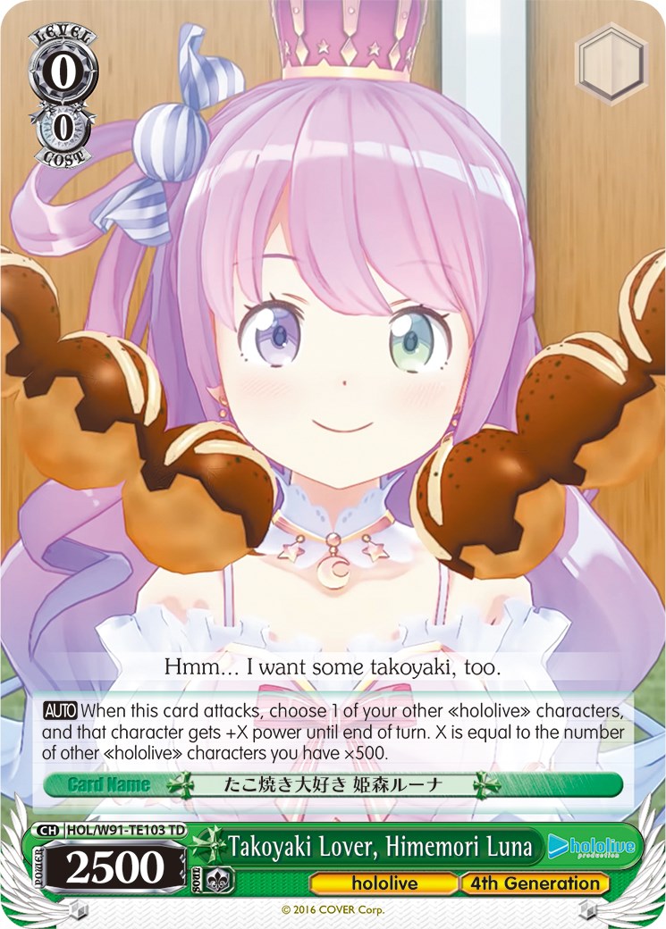 Image of Takoyaki Lover, Himemori Luna (HOL/W91-TE103 TD) [hololive production]