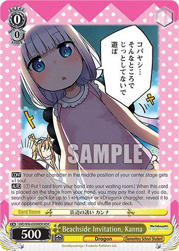 Image of Beachside Invitation, Kanna [Miss Kobayashi's Dragon Maid]