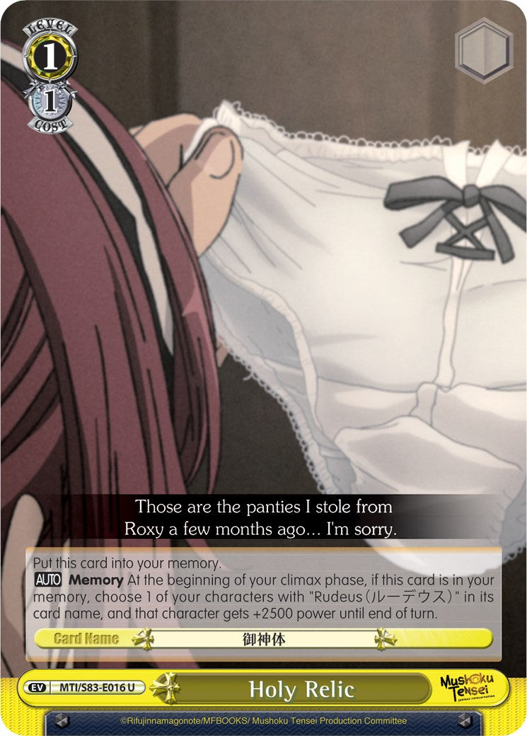 Image of Holy Relic (MTI/S83-E016 U) [Mushoku Tensei: Jobless Reincarnation]
