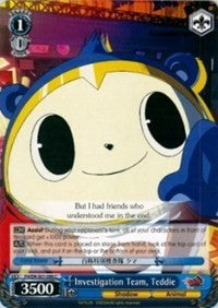 Image of Investigation Team, Teddie (P4/EN-S01-090 C) [Persona 4 ver.E]