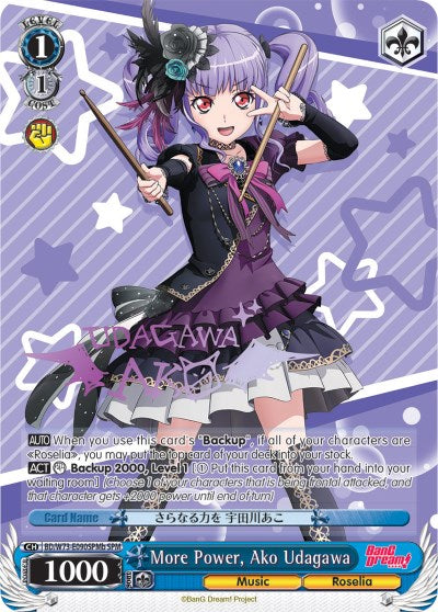 Image of More Power, Ako Udagawa (BD/W73-E090SPMb SPM) [BanG Dream! Vol.2]