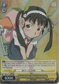 Image of Lost Cattle, Mayoi Hachikuji (BM/S15-E005R RRR) [BAKEMONOGATARI]