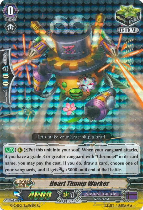Image of Heart Thump Worker (G-CHB01/Re:06EN) [TRY3 NEXT]