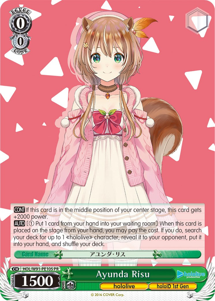 Image of Ayunda Risu (HOL/W91-PE10S PR) (Promo) [hololive production]