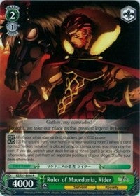 Image of Ruler of Macedonia, Rider (FZ/S17-E036 R) [Fate/Zero]