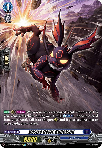Image of Desire Devil, Bubetsuu (D-BT04/SP05EN) [Awakening of Chakrabarthi]