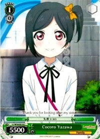 Image of Cocoro Yazawa (LL/W34-E016 C) [Love Live! Vol. 2]