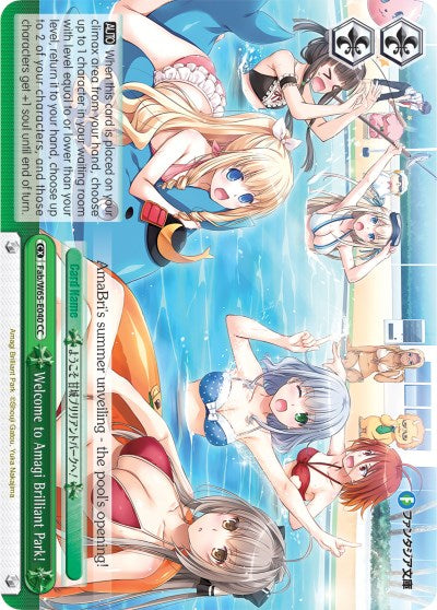 Image of Welcome to Amagi Brilliant Park! (Fab/W65-E040 CC) [Fujimi Fantasia Bunko]